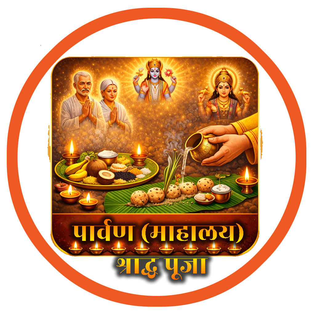 Parvan (Mahalaya) Shraddha Puja
